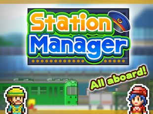   Station Manager (  )  
