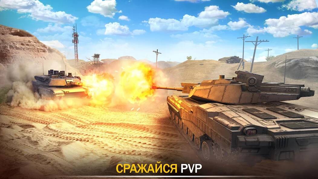  Tank Force?   PVP ( )  