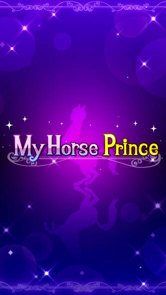 Скачать My Horse Prince (Много монет) на Андроид