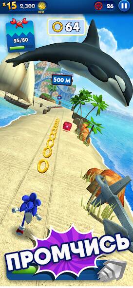 Скачать Sonic Dash - бег и гонки игра (Много монет) на Андроид