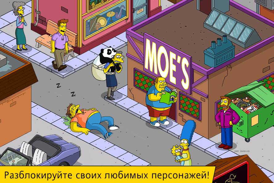 Скачать The Simpsons™: Tapped Out (Много денег) на Андроид