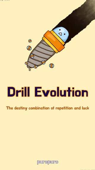  Drill Evolution ( )  