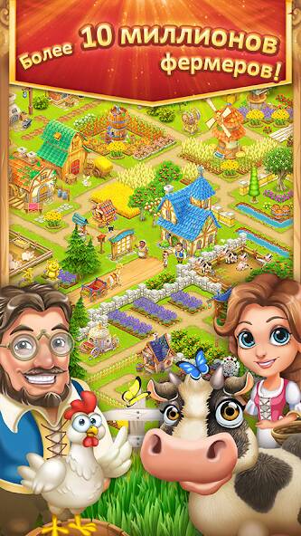  Village and Farm ( )  