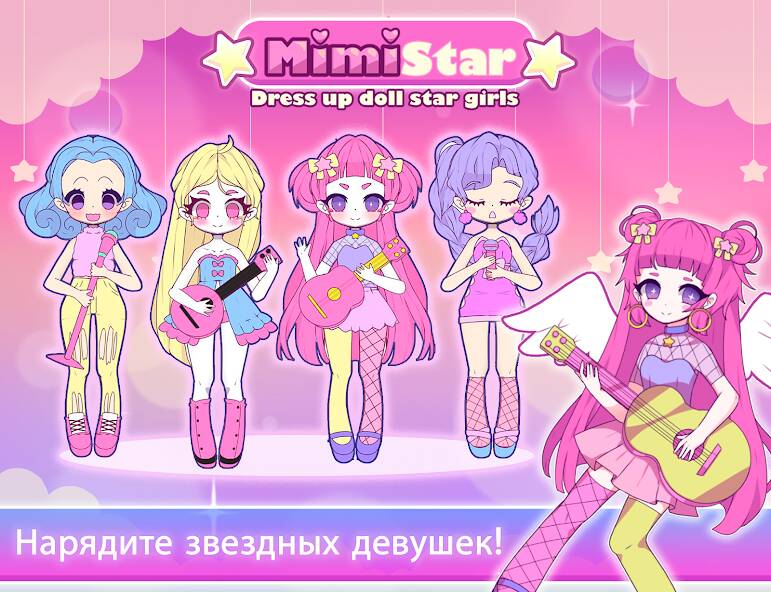  Mimistar    ( )  