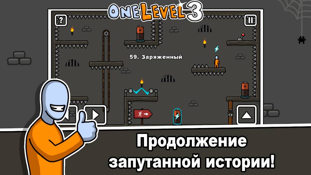  One Level 3:    ( )  