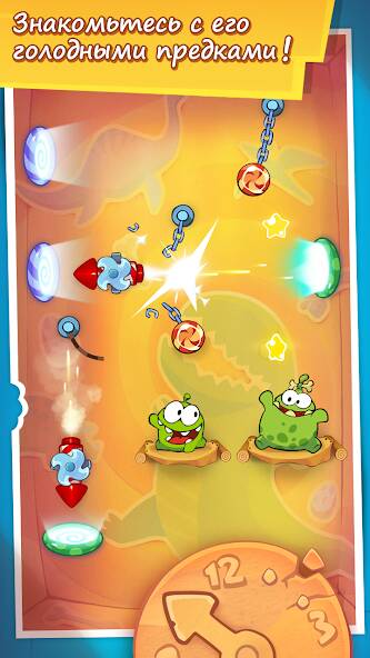  Cut the Rope: Time Travel ( )  