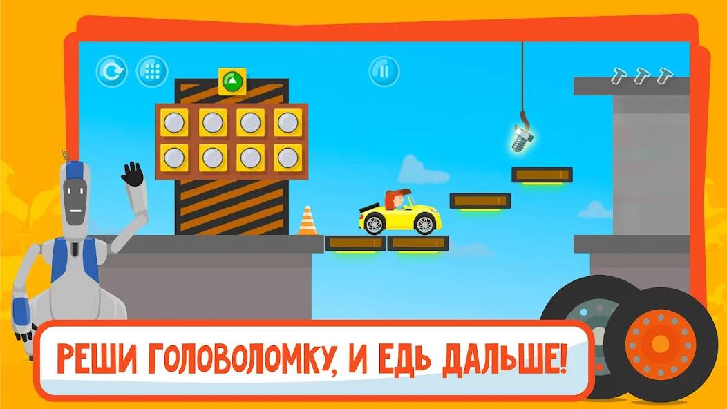 Скачать Д-р Машинкова: игры для детей (Разблокировано все) на Андроид