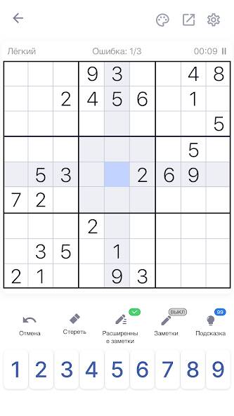 Скачать Судоку - Головоломки, Sudoku (Разблокировано все) на Андроид