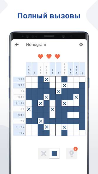Скачать Nonogram: кроссворд пазлы игры (Разблокировано все) на Андроид