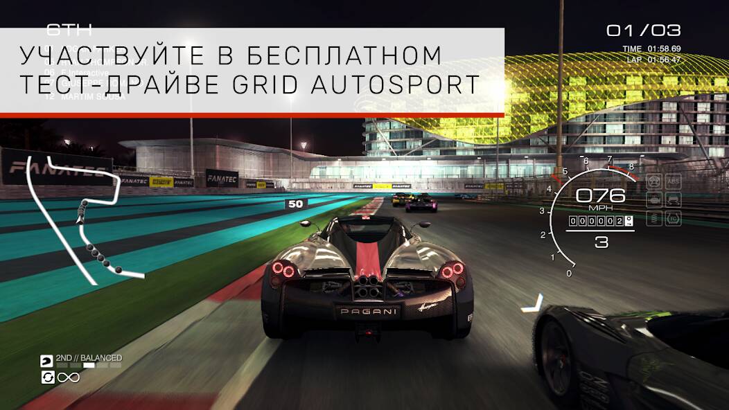 Скачать GRID™ Autosport Custom Edition (Разблокировано все) на Андроид