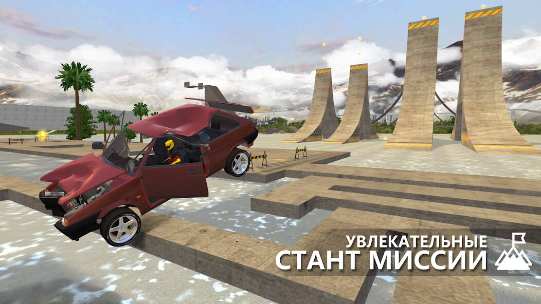  RCC - Real Car Crash Simulator ( )  