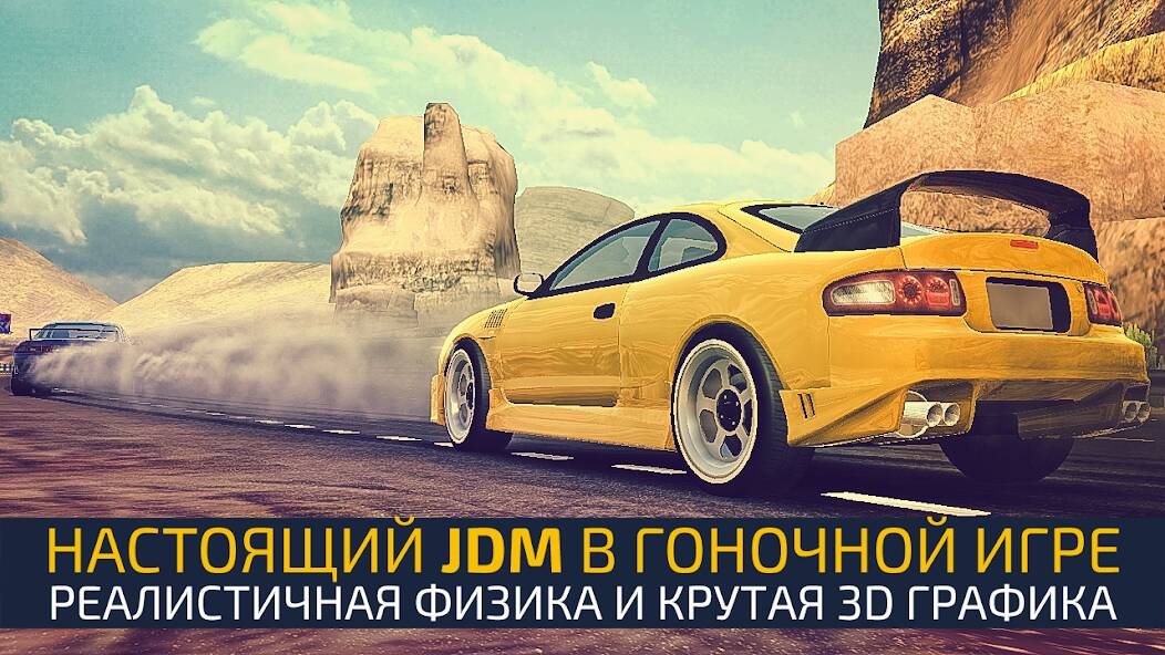 Скачать JDM Racing: Drag & Drift race (Много денег) на Андроид