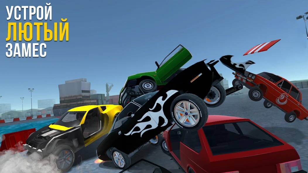 Скачать Car Crash Game (Разблокировано все) на Андроид