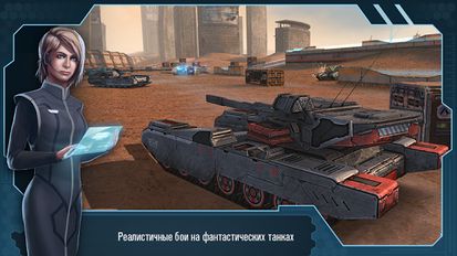   Future Tanks:  (  )  