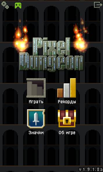 Скачать Pixel Dungeon RU (Много монет) на Андроид