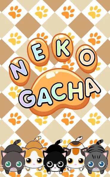  Neko Gacha - Cat Collector ( )  