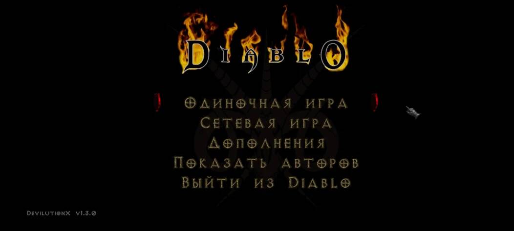  DevilutionX -  Diablo 1 ( )  