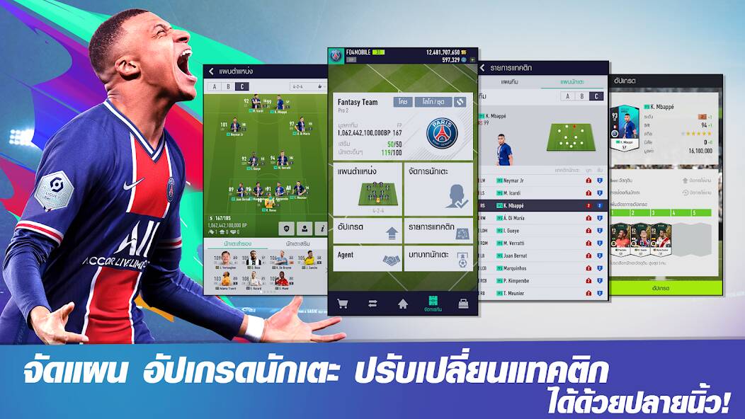  FIFA Online 4 M by EA SPORTS ( )  