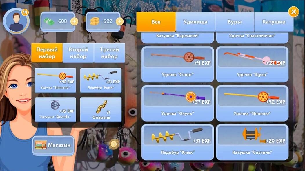 Скачать Зимняя рыбалка русская игра 3d (Разблокировано все) на Андроид