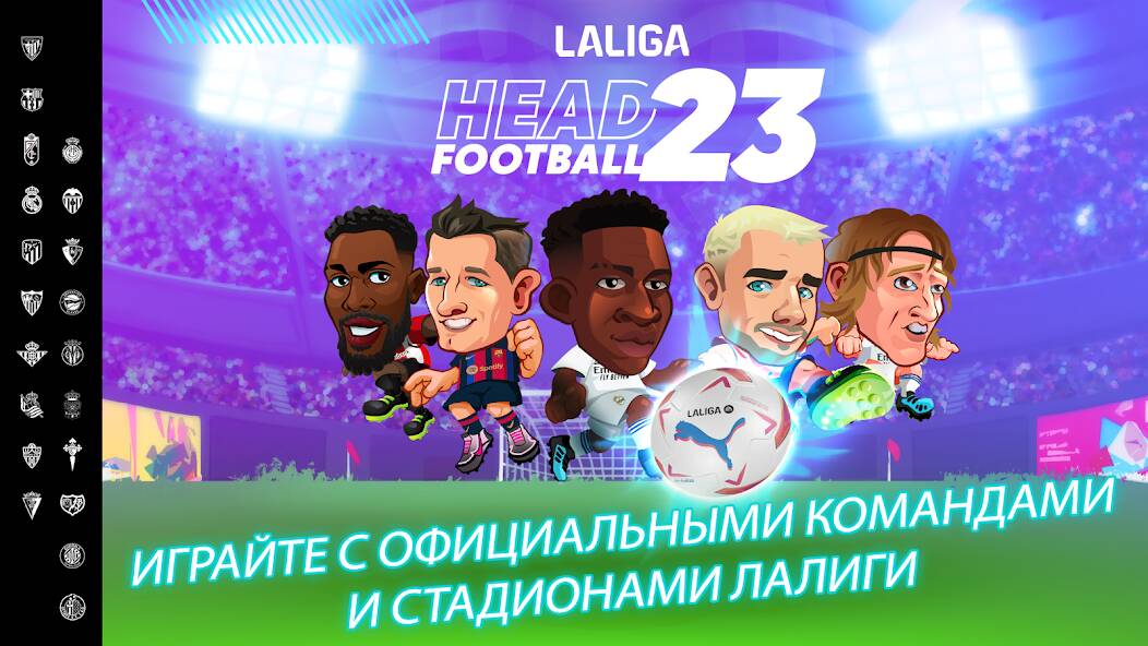  LALIGA Head Football 23-24 ( )  