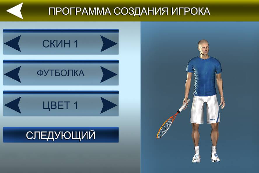  Cross Court Tennis 2 ( )  