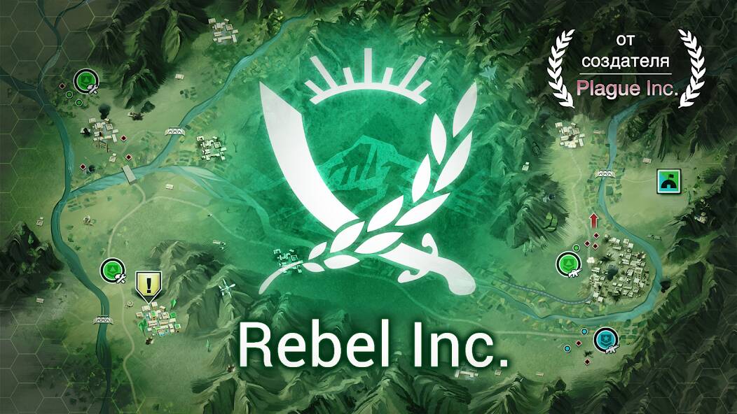 Скачать Rebel Inc. (Разблокировано все) на Андроид