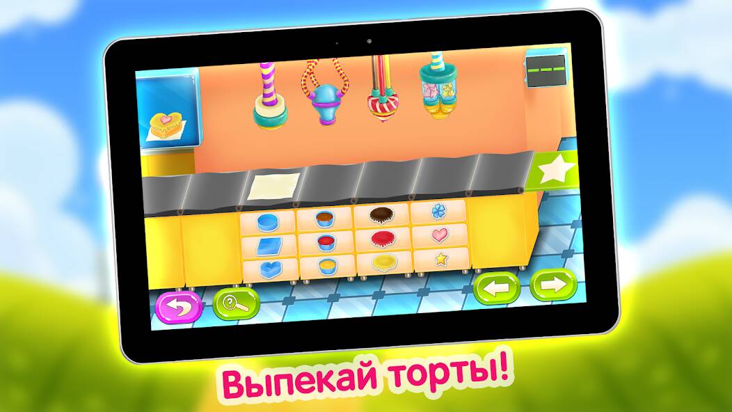 Cake Maker - Purble Place ( )  
