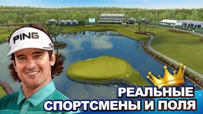   King of the Course Golf (  )  
