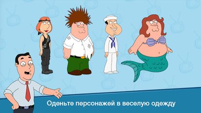   Family Guy:    (  )  