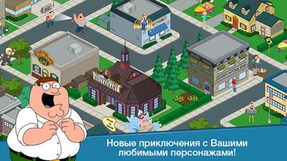   Family Guy:    (  )  