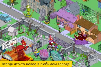   The Simpsons: Tapped Out (  )  