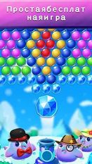   Bubble Shooter (  )  