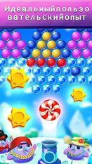   Bubble Shooter (  )  