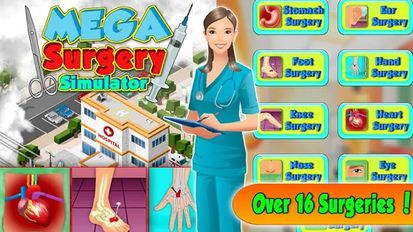 Скачать взломанную Mega Surgery Doctor Games (Мод много денег) на Андроид