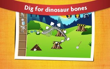 Скачать взломанную Динозавр игра для детей (Взлом на монеты) на Андроид