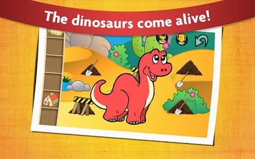 Скачать взломанную Динозавр игра для детей (Взлом на монеты) на Андроид